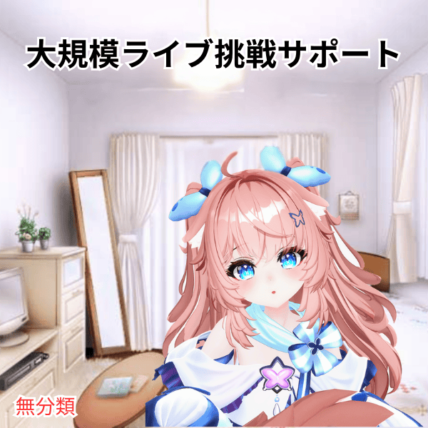 商品サンプル５