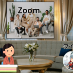 ワイプ、シーン切替に挑戦のサポート